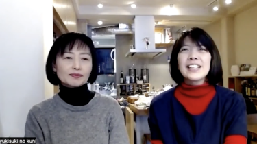 【会員限定】#13_「日本の深層を知る 2024」第1回アフタートーク